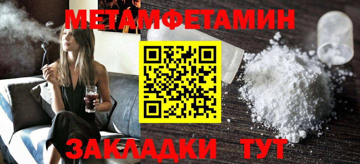Amphetamine Premium Ялта