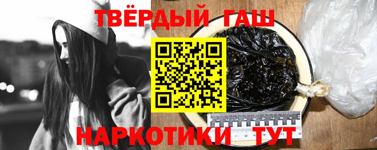 ГАШ  Вход с VPN  где найти наркотики  ГАШ Изолятор  ГАШ VHQ  Ялта 