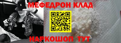 бошки Малоярославец