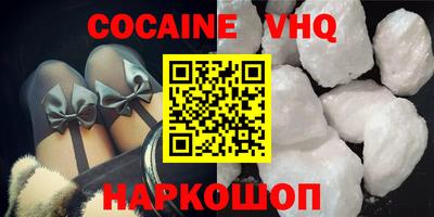 бошки Малоярославец