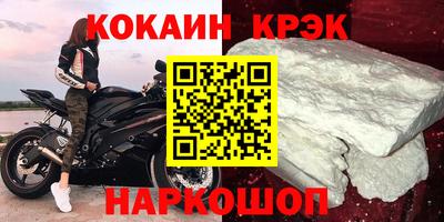 амфетамин Малгобек