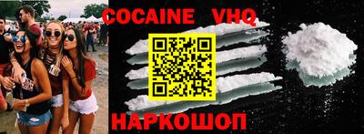 бошки Малоярославец
