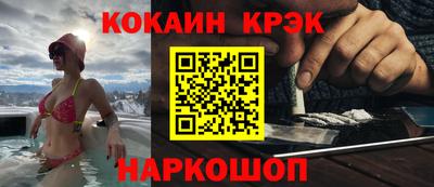 spice Мариинск