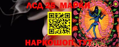 spice Мариинск