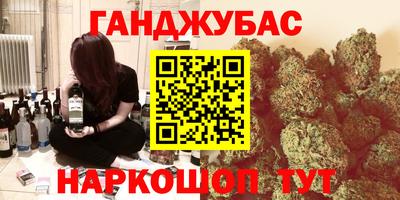 spice Мариинск