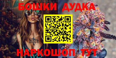 spice Мариинск