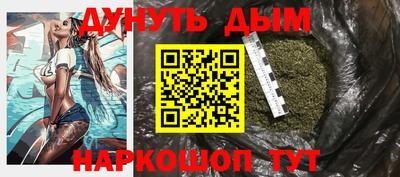 бошки Малоярославец