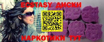 амфетамин Малгобек