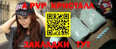 spice Мариинск