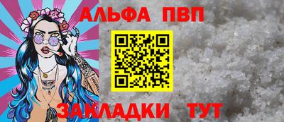 бошки Малоярославец