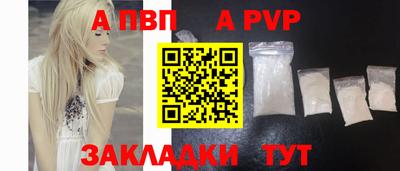 бошки Малоярославец