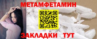 spice Мариинск