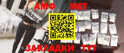 амфетамин Малгобек