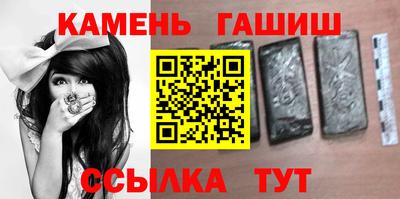 амфетамин Малгобек