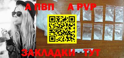 бошки Малоярославец