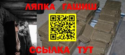 spice Мариинск