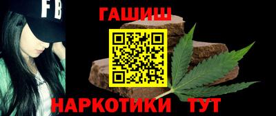 амфетамин Малгобек