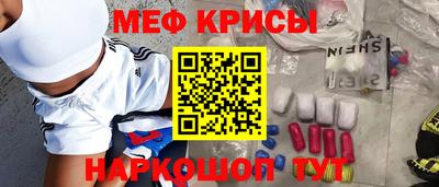 амфетамин Малгобек