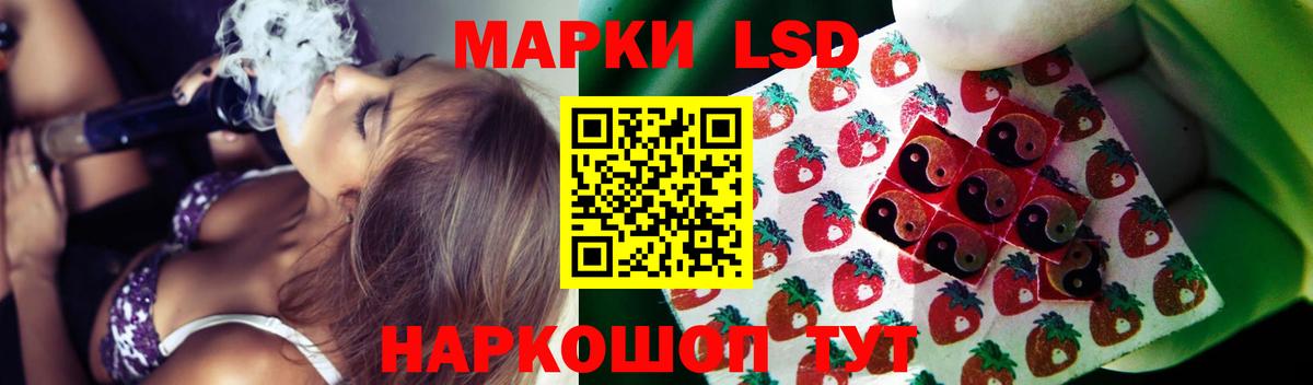 Лсд 25 экстази ecstasy  Вход с VPN  мега ссылка  Ялта  LSD-25 экстази ecstasy 