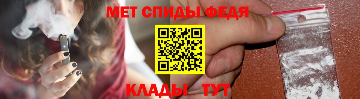 МЕТАМФЕТАМИН  Первитин Декстрометамфетамин 99.9%  Вход с VPN  Ялта 