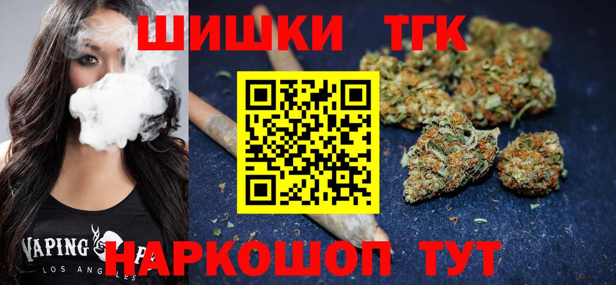 Бошки Шишки тримм  Вход с VPN  Ялта  Шишки марихуана Bruce Banner  Шишки марихуана White Widow  Канабис планчик 